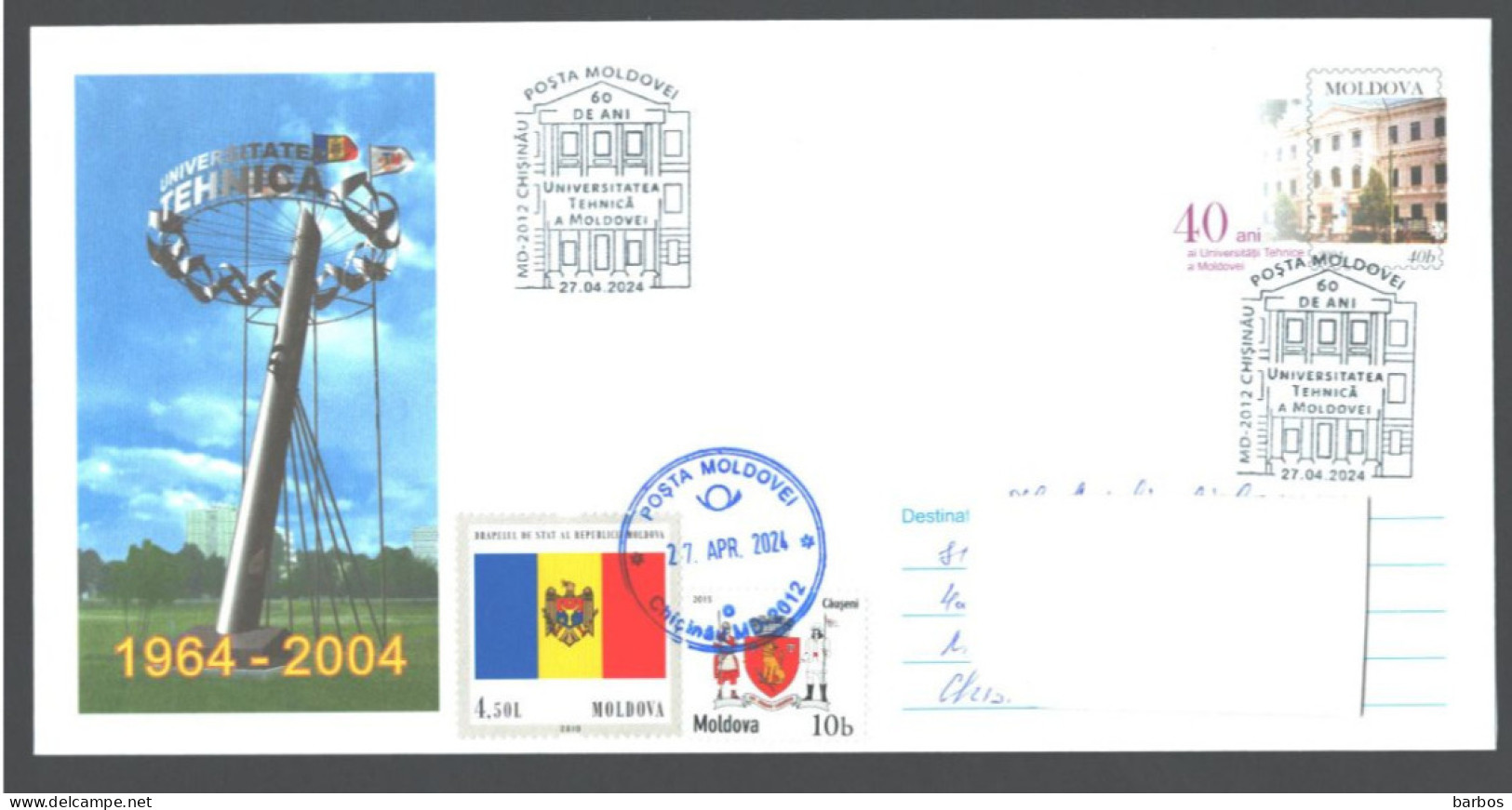 Moldova , 2024 ,Technical University Of Moldova – 60 Years , Special Postmark - Moldavië