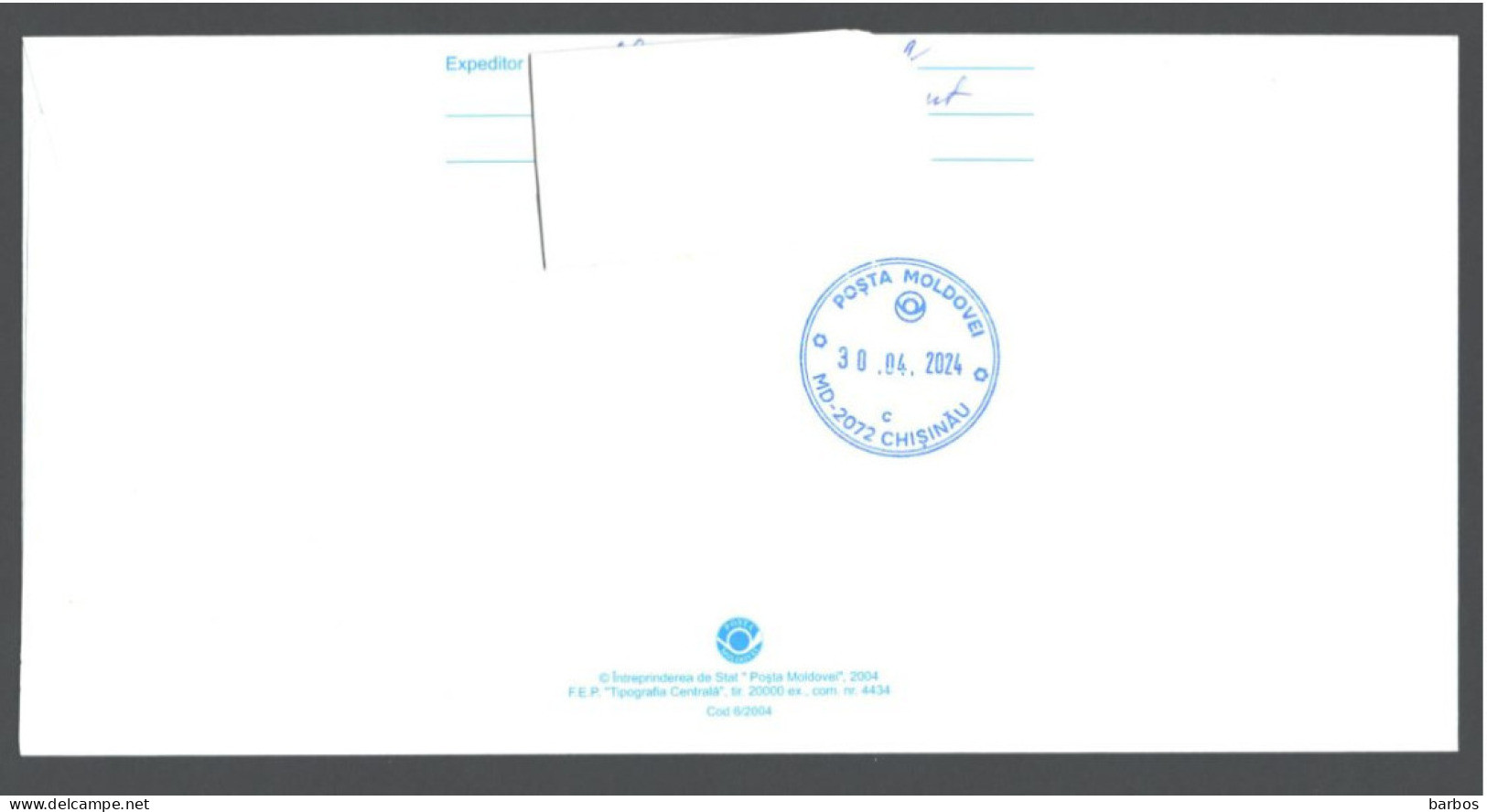 Moldova , 2024 ,Technical University Of Moldova – 60 Years , Special Postmark - Moldavie