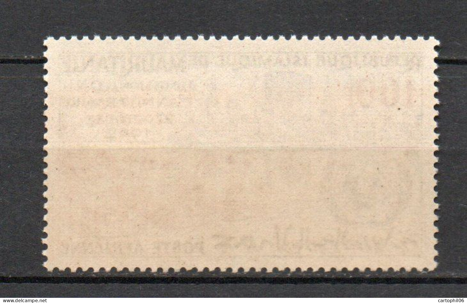 - MAURITANIE Poste Aérienne N° 22 Neuf ** MNH - 100 F. ADMISSION AUX NATIONS UNIES 1962 - Cote 16,00 € - - Mauritania (1960-...)