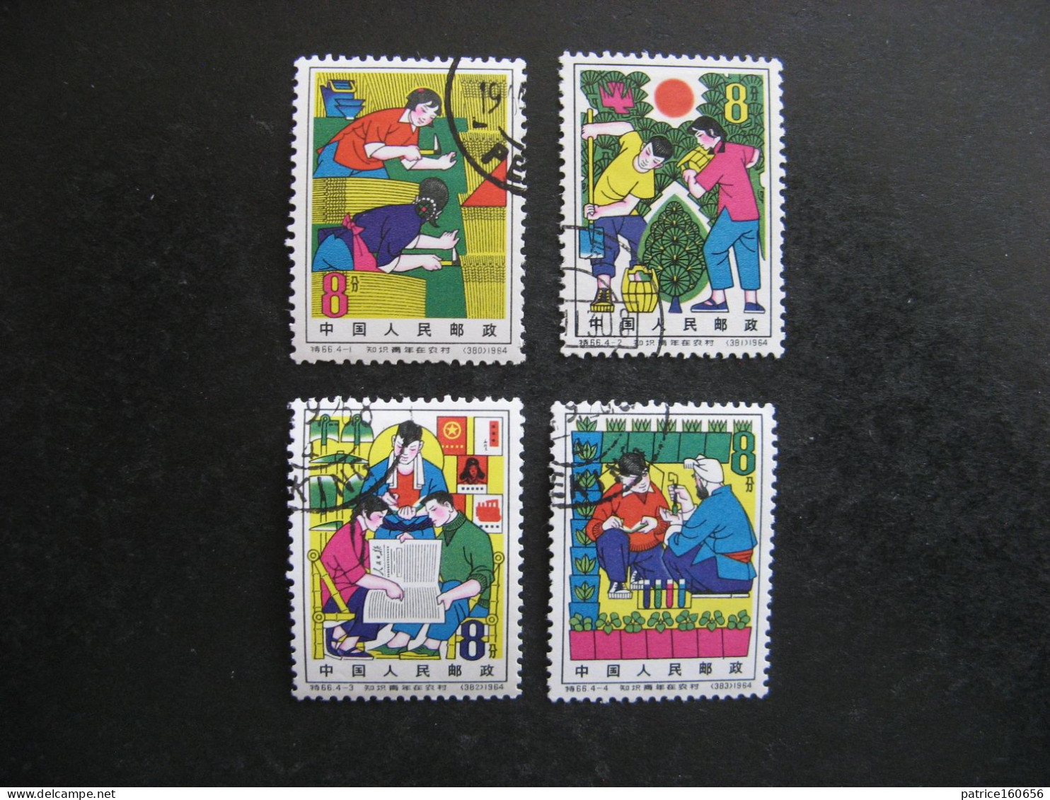 CHINE :  TB Série N° 1575 Au N°1578 . Oblitérés - Used Stamps