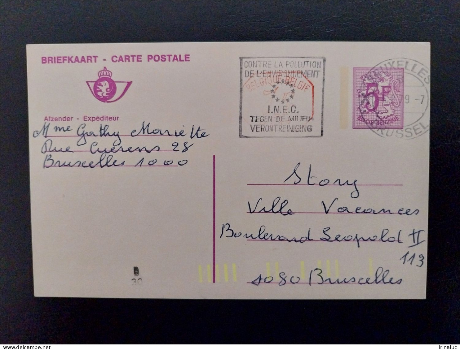 Briefkaart 185-II M1 P017 - Postcards 1951-..