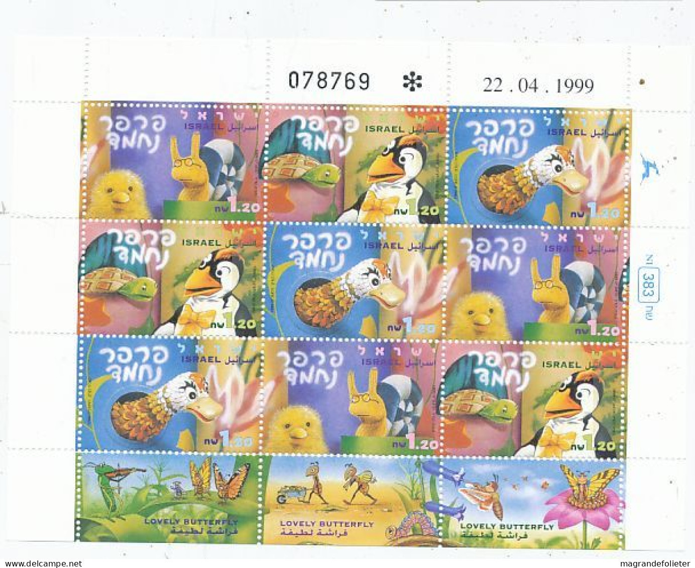 TIMBRE STAMP ZEGEL ISRAEL FEUILLET " JOLI PAPILLON " SERIE TELEVISEE POUR ENFANTS 1455-1457  XX - Unused Stamps (with Tabs)