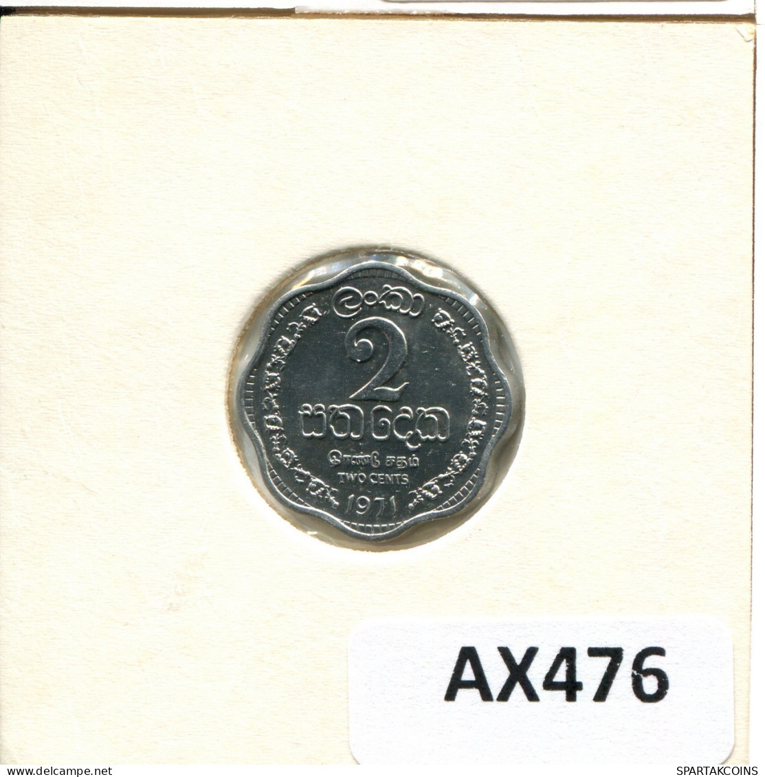 2 CENTS 1971 SRI LANKA CEILÁN CEYLON Moneda #AX476.E.A - Andere - Azië