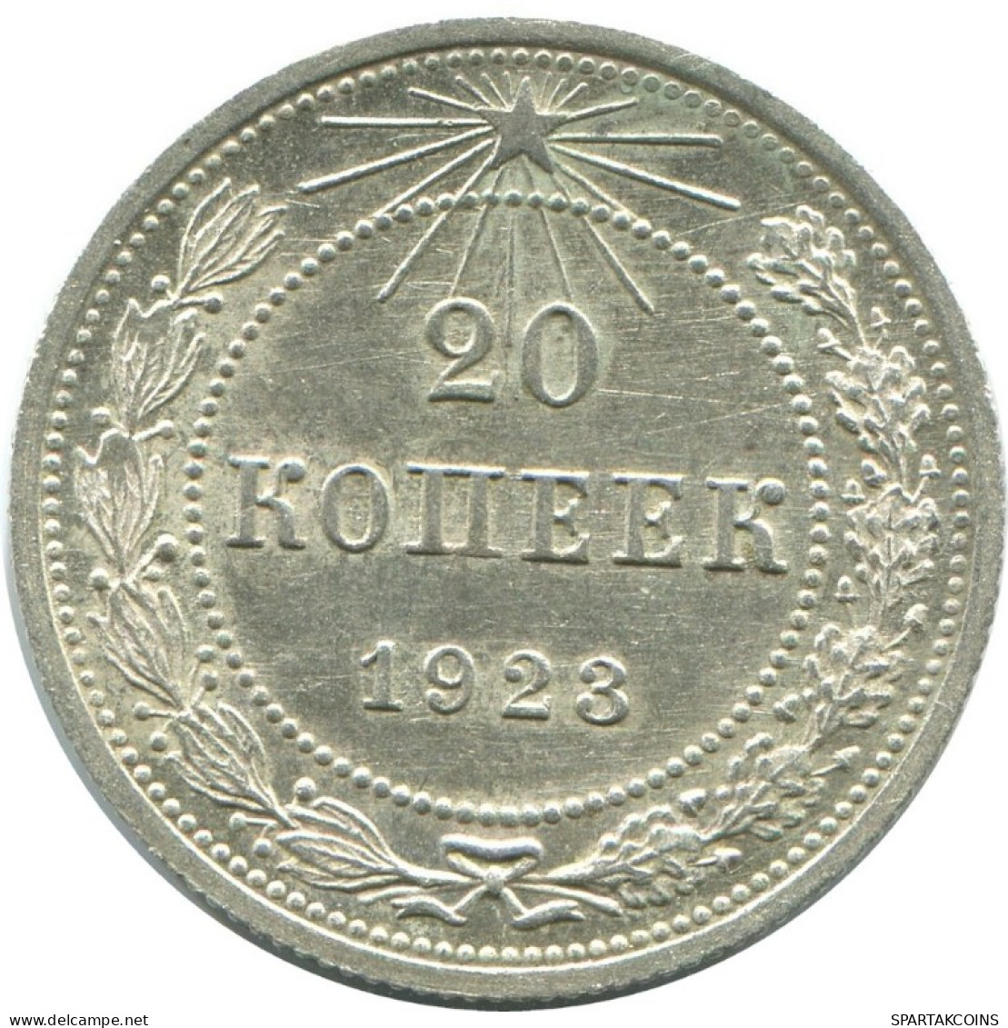 20 KOPEKS 1923 RUSSIA RSFSR SILVER Coin HIGH GRADE #AF621.U.A - Russland