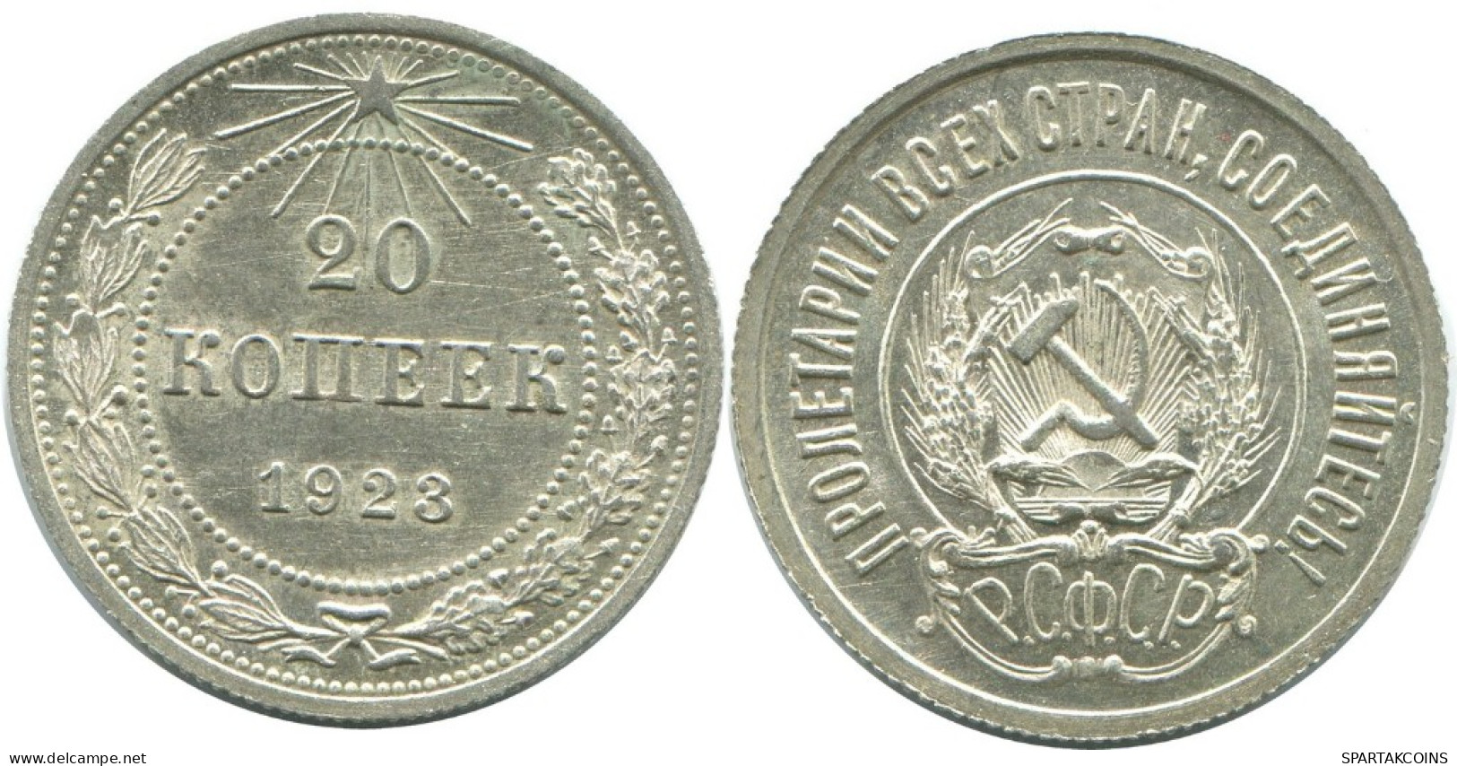 20 KOPEKS 1923 RUSSIA RSFSR SILVER Coin HIGH GRADE #AF621.U.A - Russia