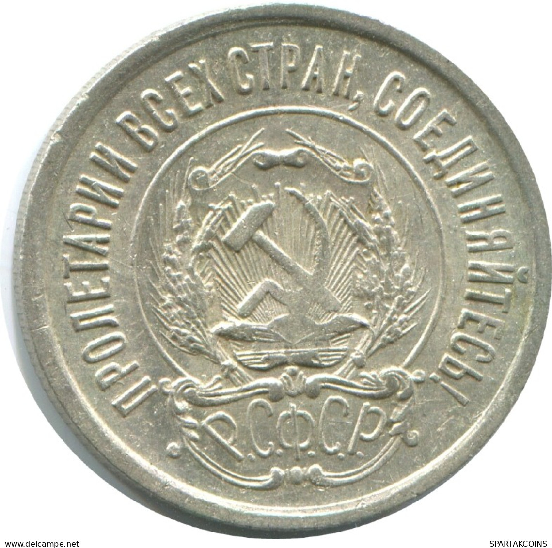 20 KOPEKS 1923 RUSSIA RSFSR SILVER Coin HIGH GRADE #AF518.4.U.A - Russia
