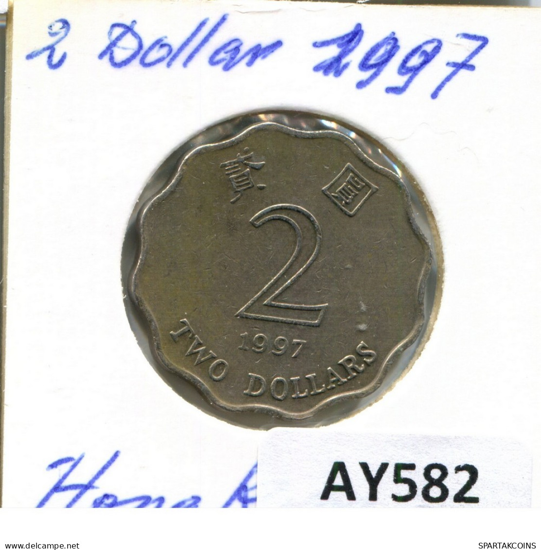 2 DOLLARS 1997 HONG KONG Coin #AY582.U.A - Hong Kong