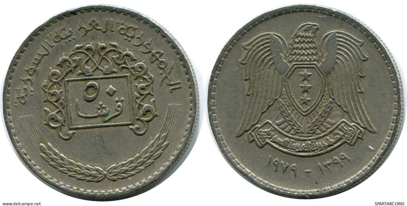 50 QIRSH 1979 SYRIA Islamic Coin #AZ332.U.A - Syrien