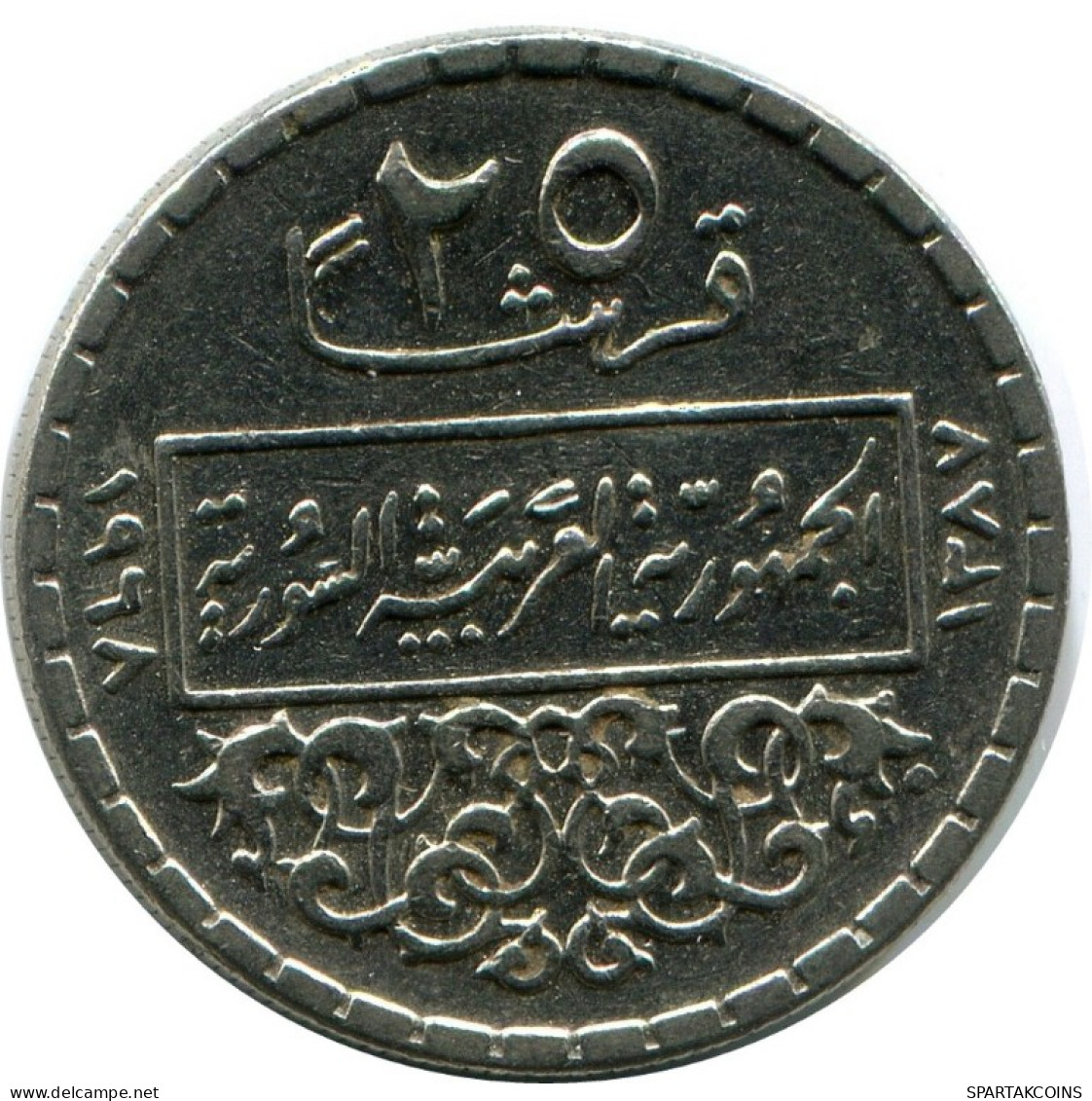 25 QIRSH 1968 SIRIA SYRIA Islámico Moneda #AK300.E.A - Siria