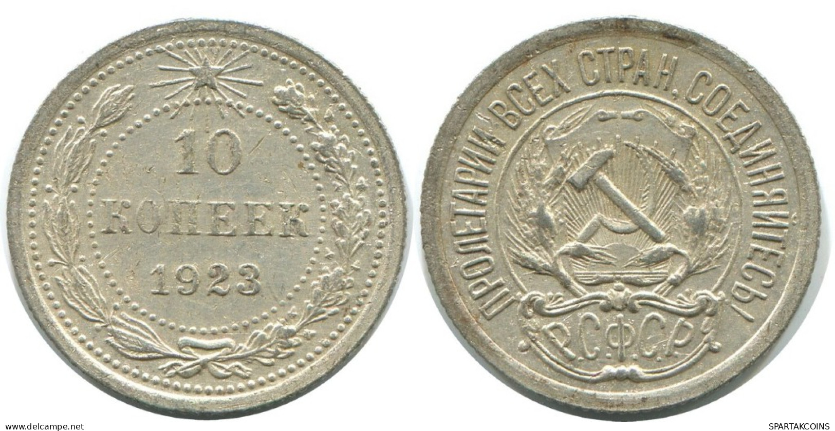 10 KOPEKS 1923 RUSIA RUSSIA RSFSR PLATA Moneda HIGH GRADE #AE900.4.E.A - Russia