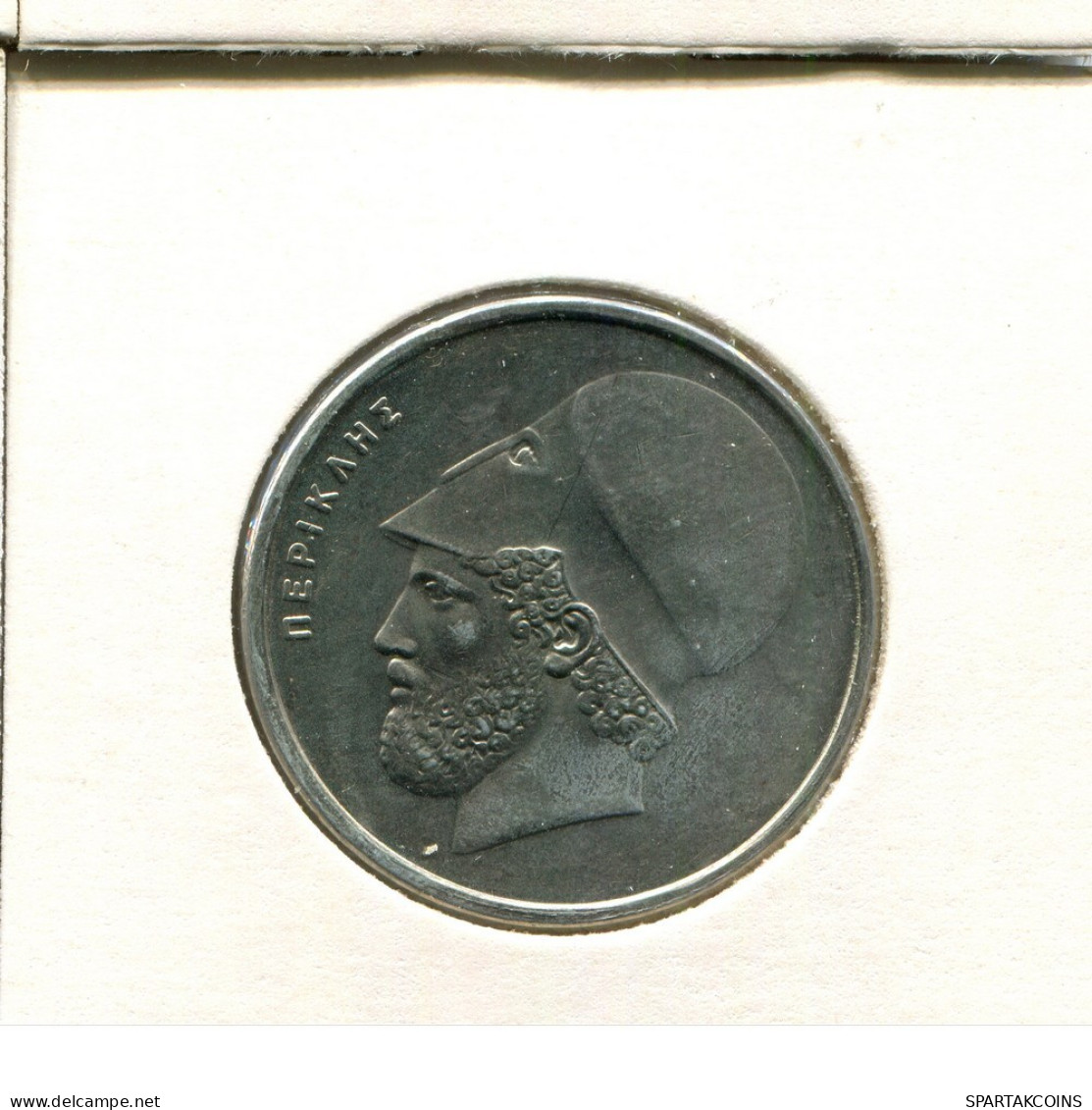 20 DRACHMES 1988 GRIECHENLAND GREECE Münze #AS804.D.A - Griechenland