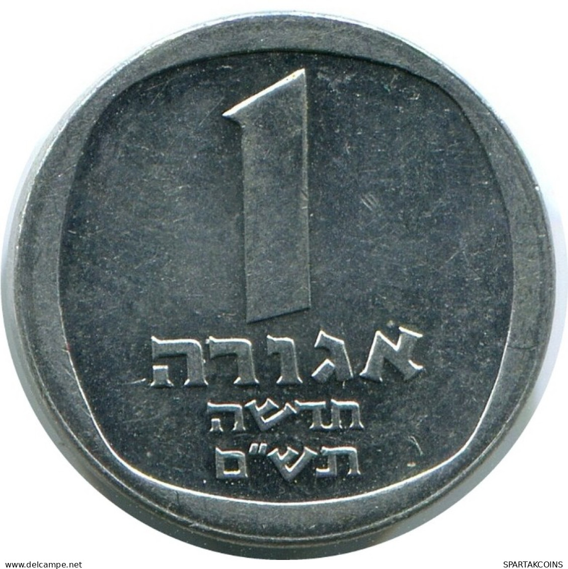 1 AGORA 1980 ISRAEL Münze #AH923.D.A - Israël