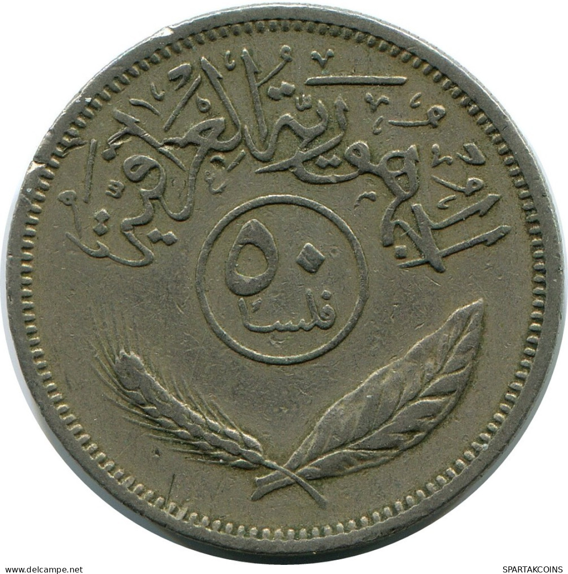 50 FILS 1970 IRAQ Moneda #AP347.E.A - Iraq