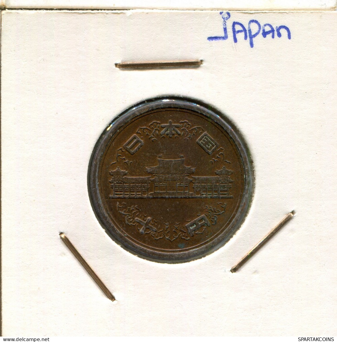 10 YEN 1959-1989 JAPON JAPAN Moneda #AR442.E.A - Giappone