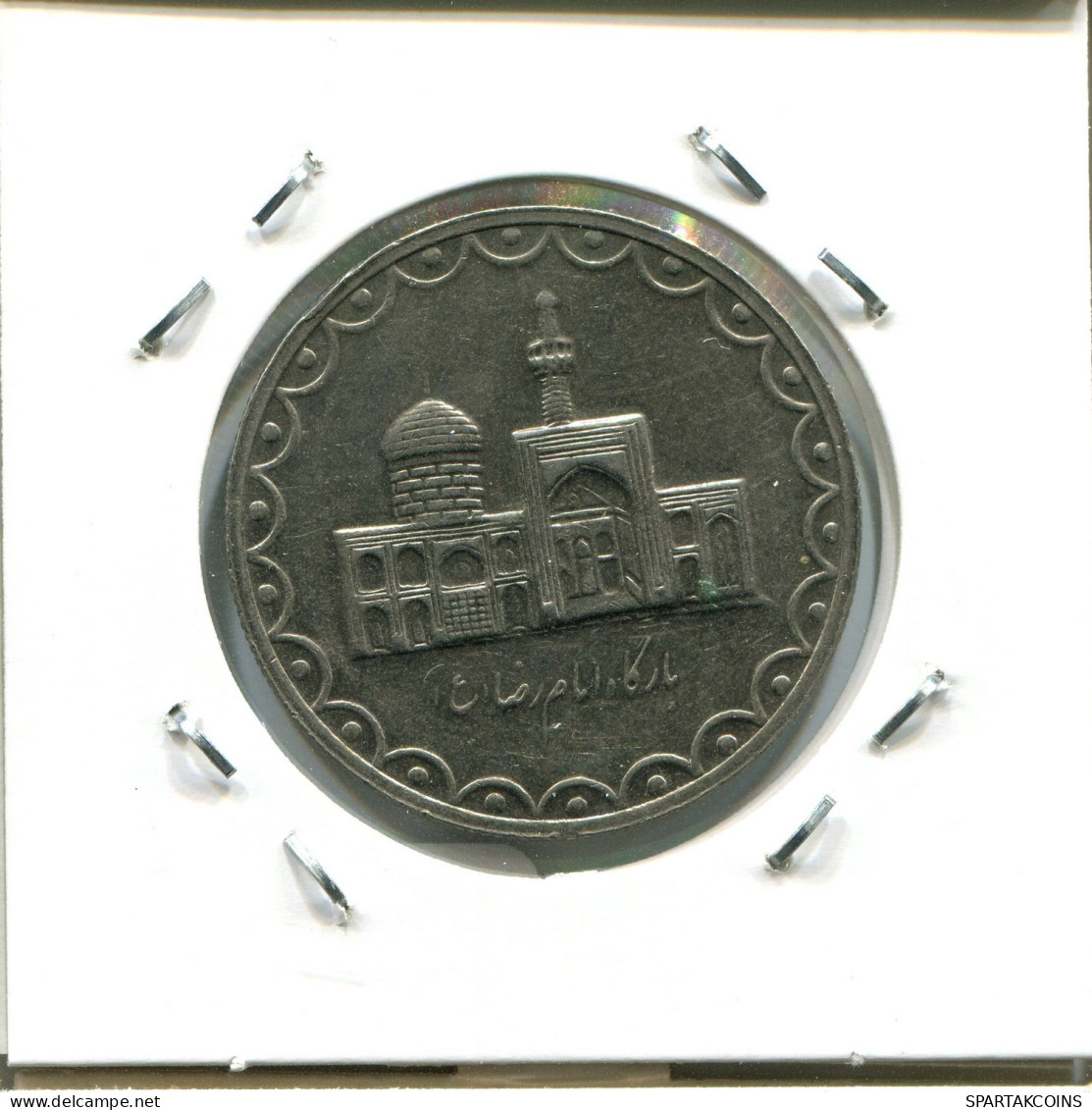 IRAN 100 RIALS 1999 / 1378 Islamisch Münze #AY219.2.D.D.A - Irán