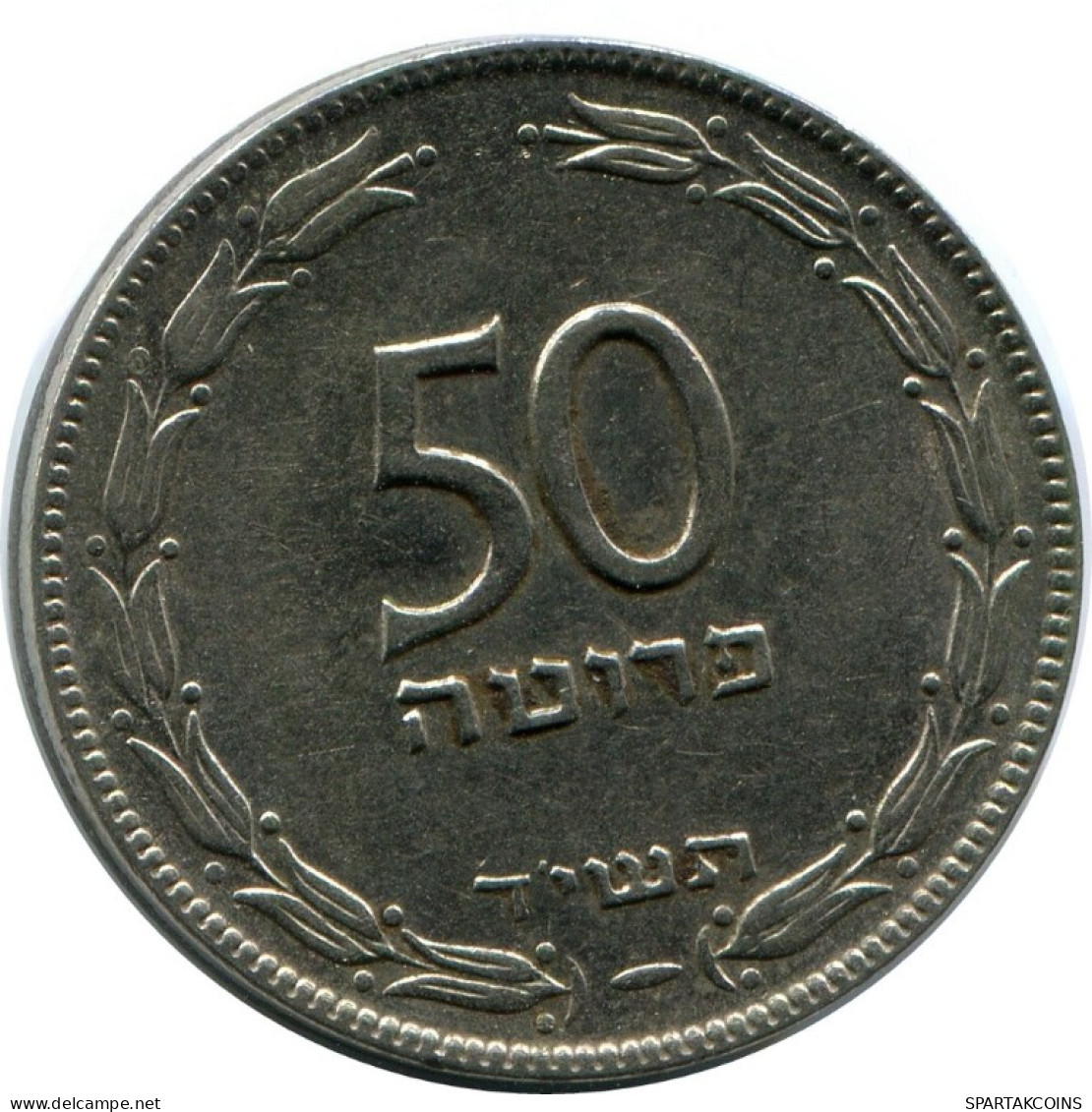 50 PRUTA 1949 ISRAEL Münze #AH779.D.A - Israël