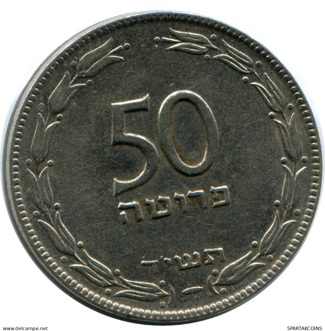 50 PRUTA 1949 ISRAEL Münze #AH779.D.A - Israel