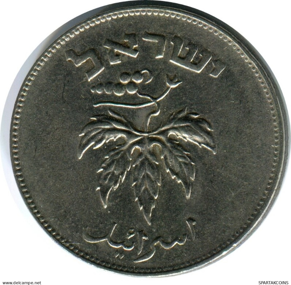 50 PRUTA 1949 ISRAEL Münze #AH779.D.A - Israel