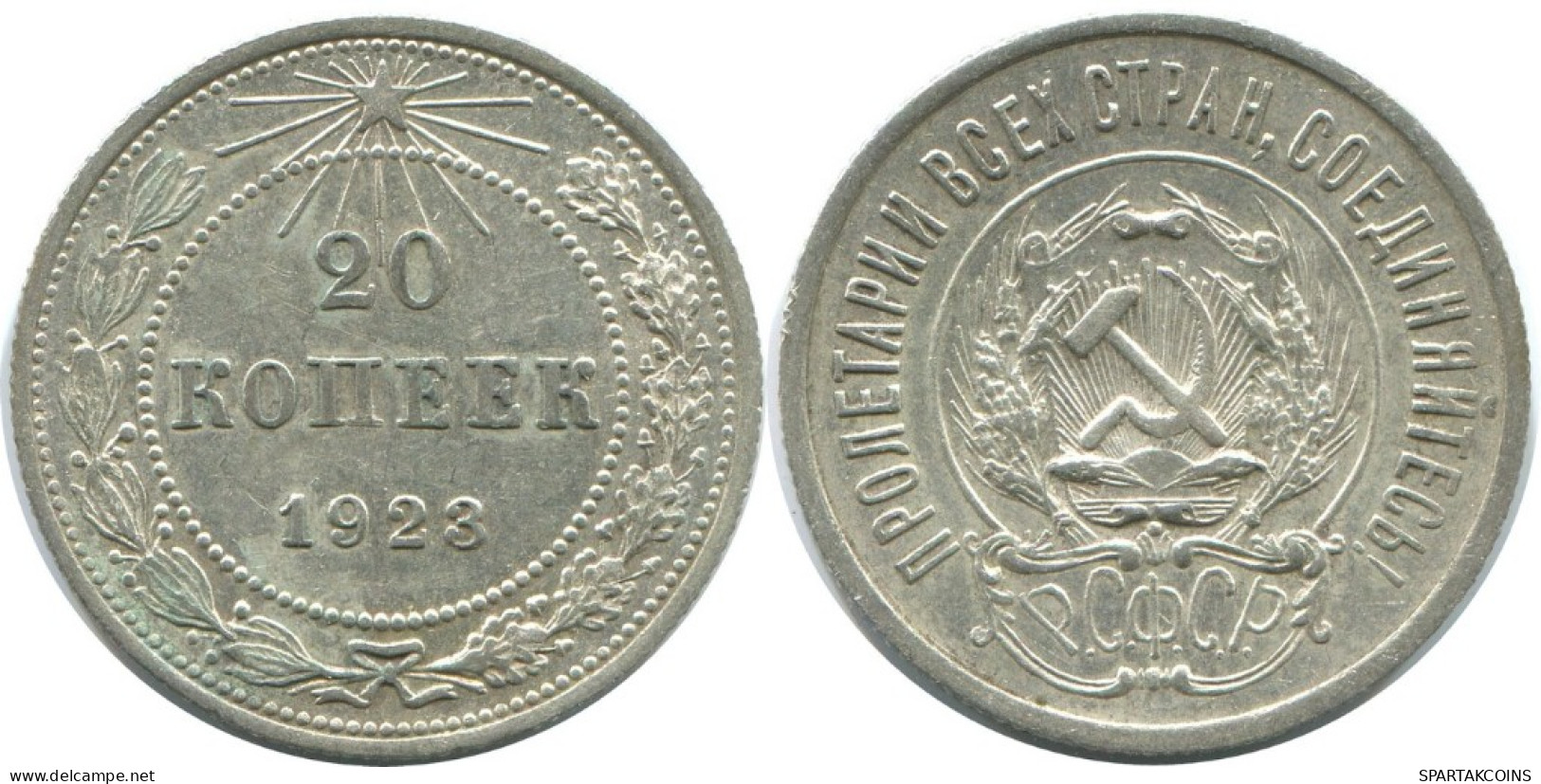 20 KOPEKS 1923 RUSSIA RSFSR SILVER Coin HIGH GRADE #AF445.4.U.A - Russland