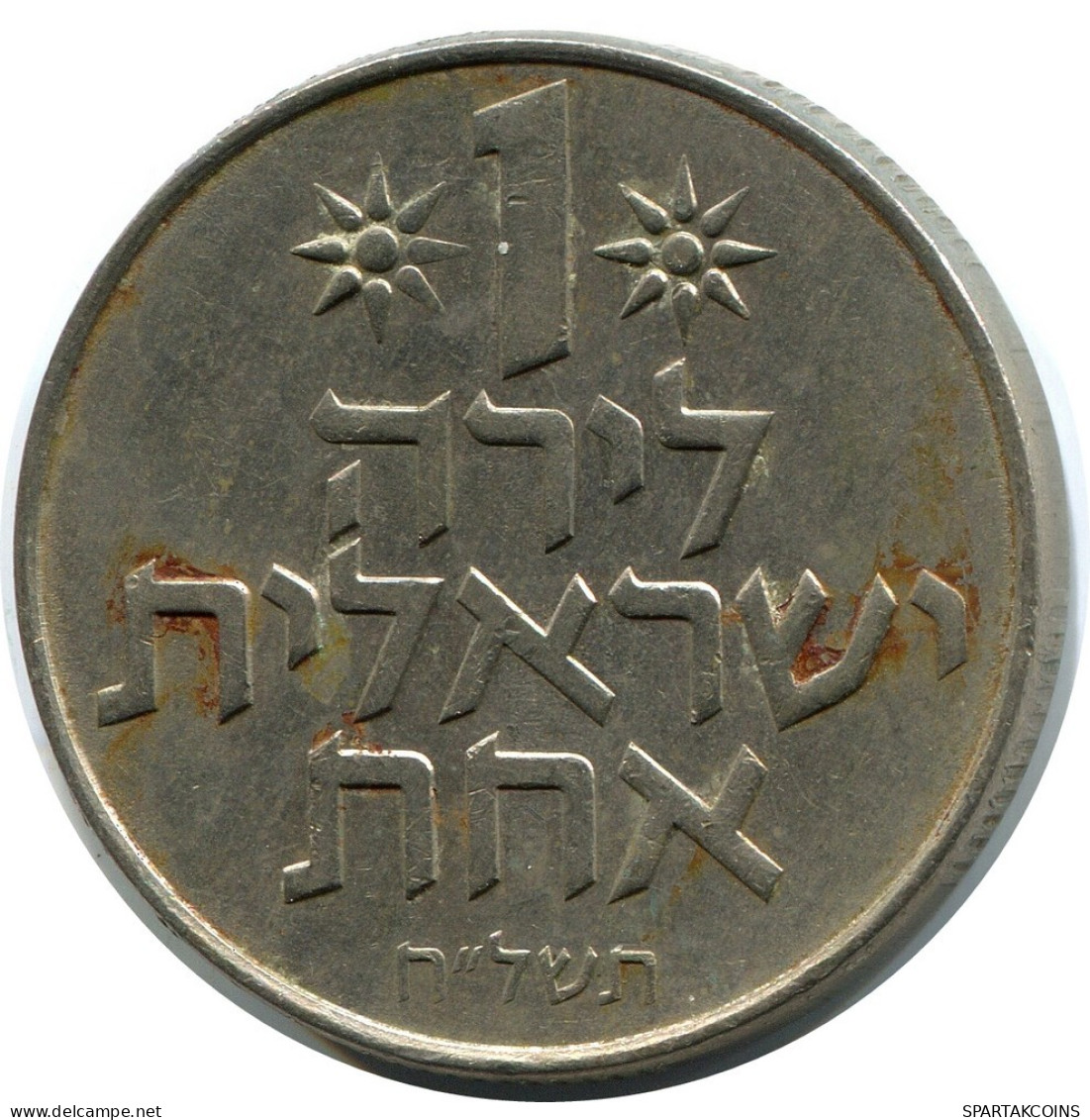 1 LIRA 1978 ISRAEL Münze #AZ285.D.A - Israël