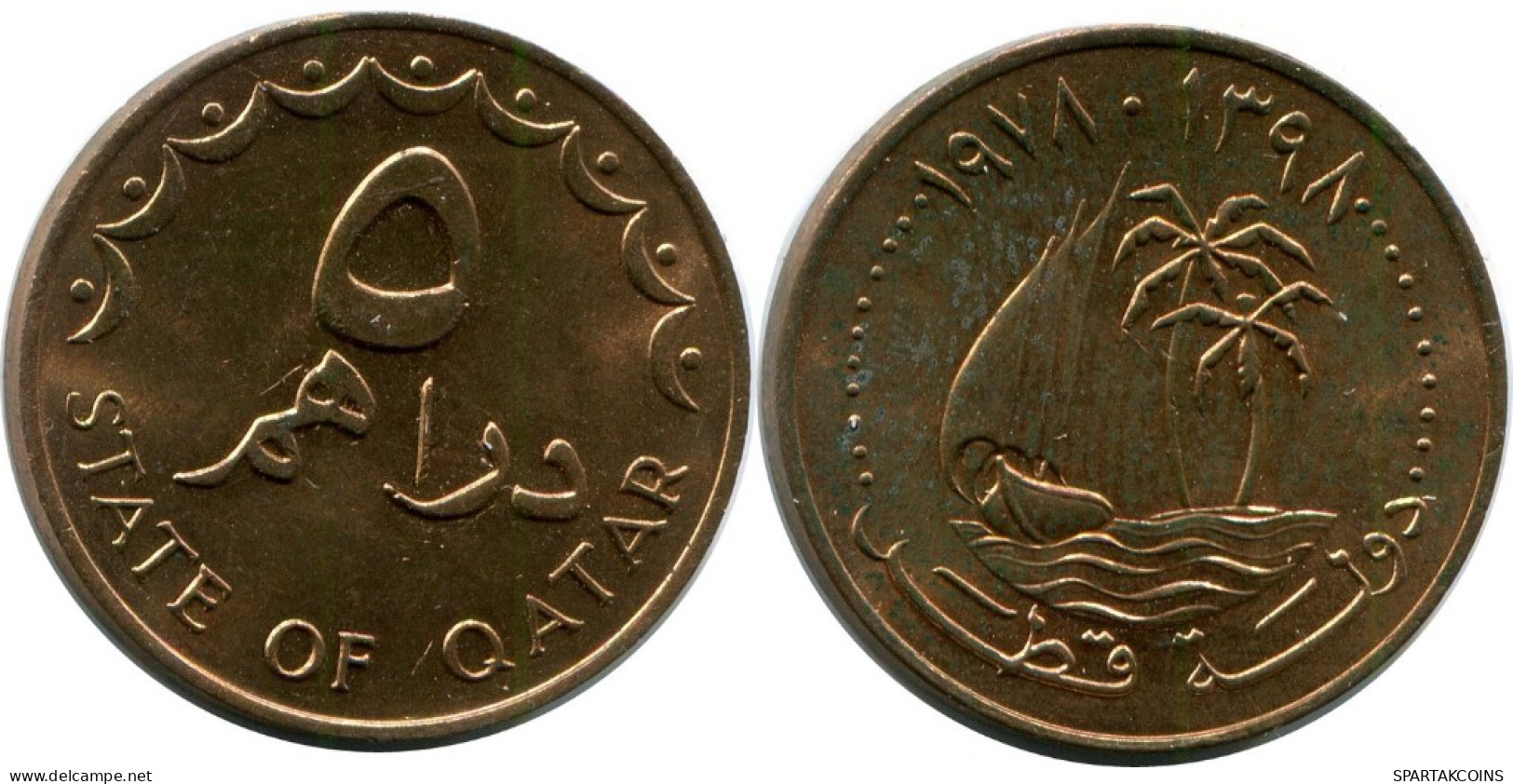 5 DIRHAMS 1978 QATAR Islamisch Münze #AK216.D.A - Qatar