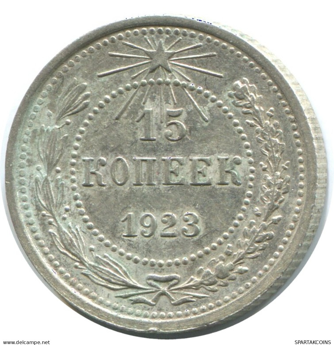 15 KOPEKS 1923 RUSSIA RSFSR SILVER Coin HIGH GRADE #AF027.4.U.A - Russland