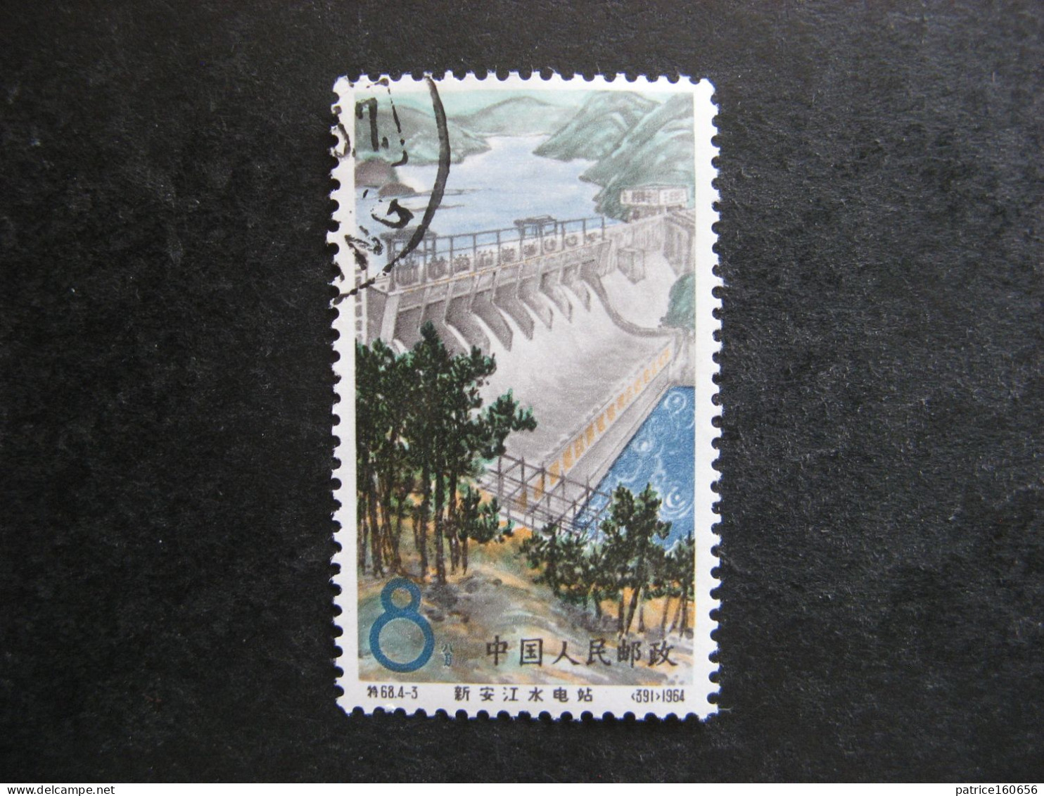 CHINE : TB N° 1592 . Oblitéré. - Used Stamps
