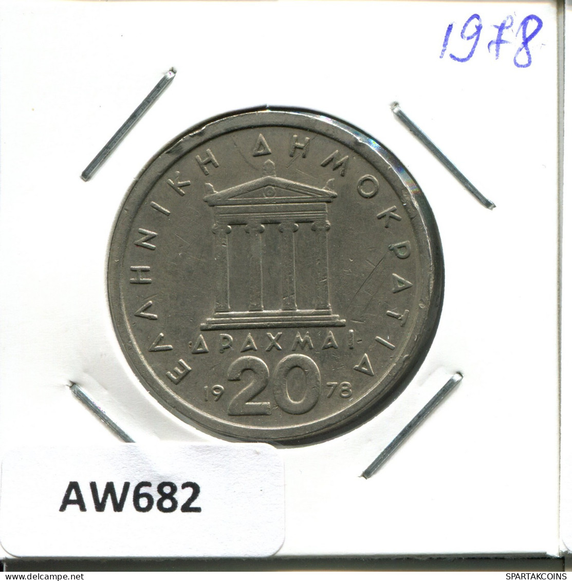 20 DRACHMES 1978 GRIECHENLAND GREECE Münze #AW682.D.A - Griekenland