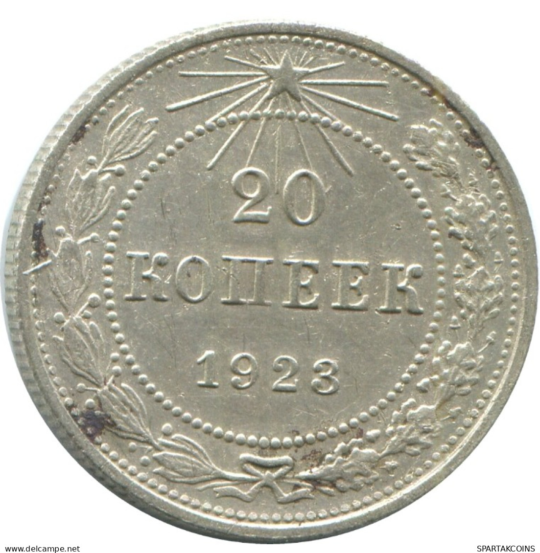 20 KOPEKS 1923 RUSIA RUSSIA RSFSR PLATA Moneda HIGH GRADE #AF467.4.E.A - Rusland