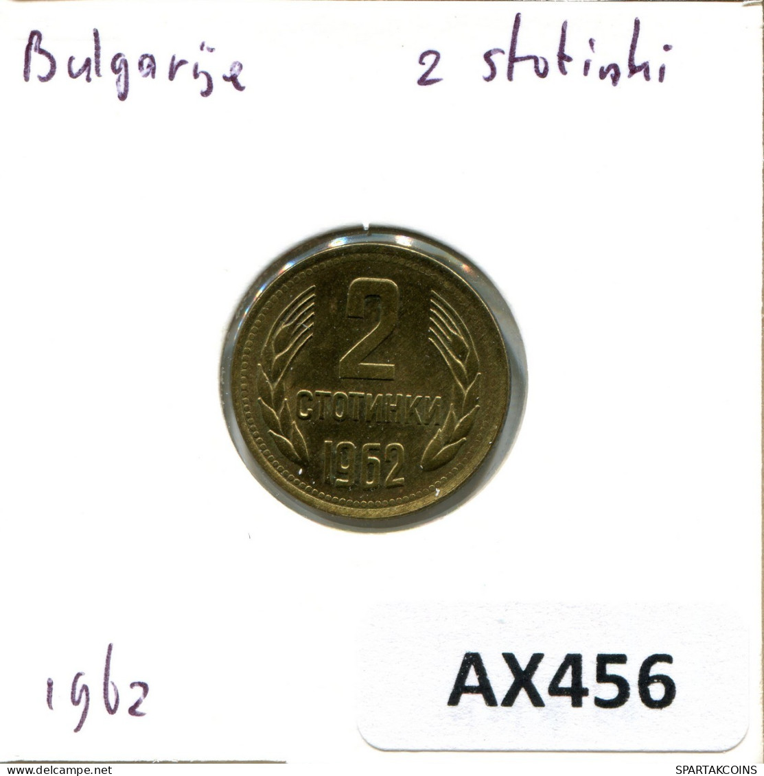 2 STOTINKI 1962 BULGARIA Moneda #AX456.E.A - Bulgarien