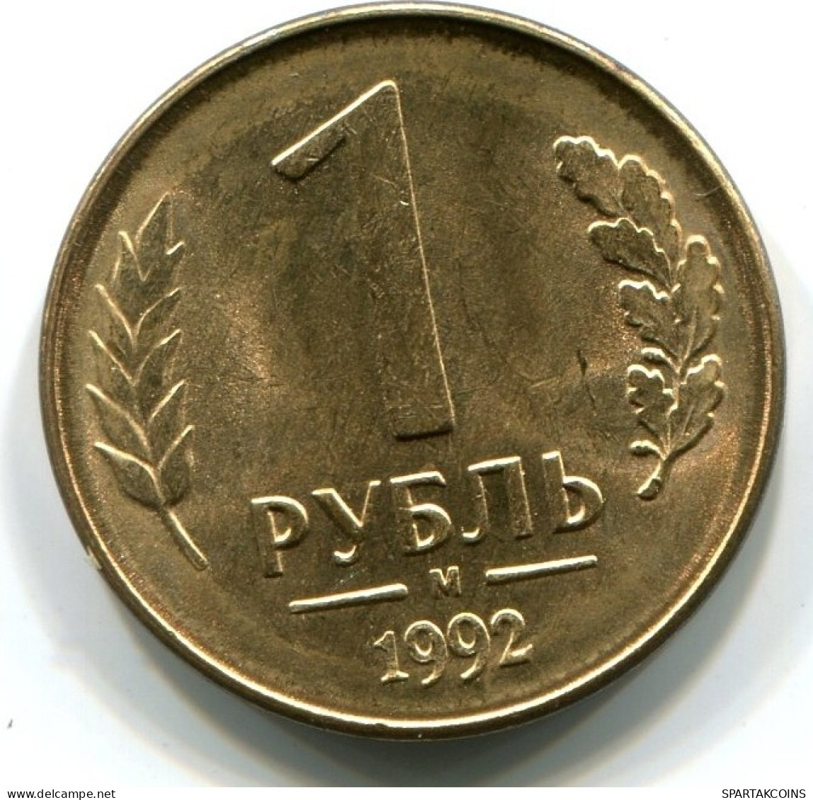 1 RUBLE 1992 RUSSLAND RUSSIA UNC Münze #W11467.D.A - Russland