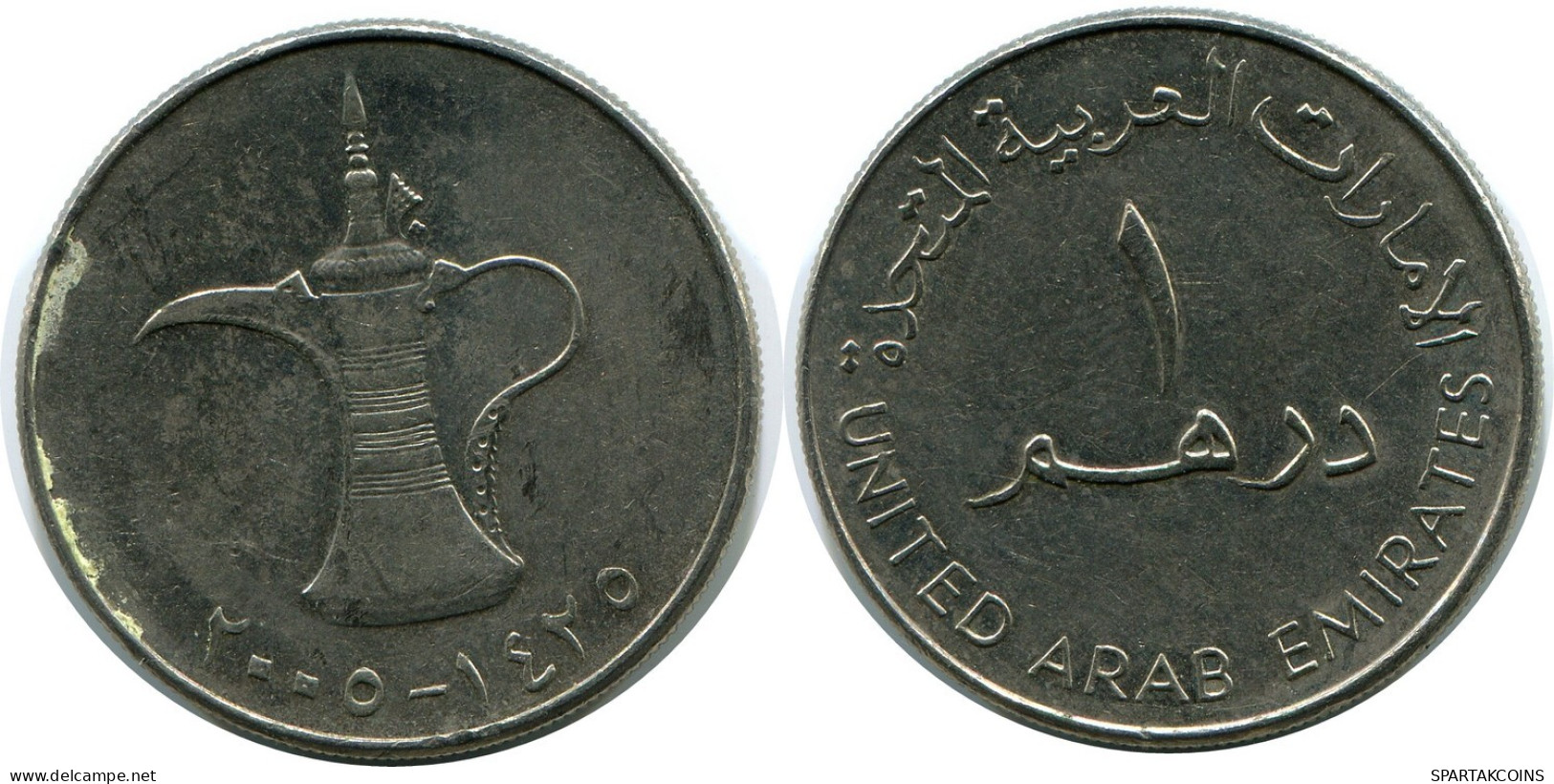 1 DIRHAM 2005 UAE UNITED ARAB EMIRATES Moneda #AR048.E.A - Verenigde Arabische Emiraten