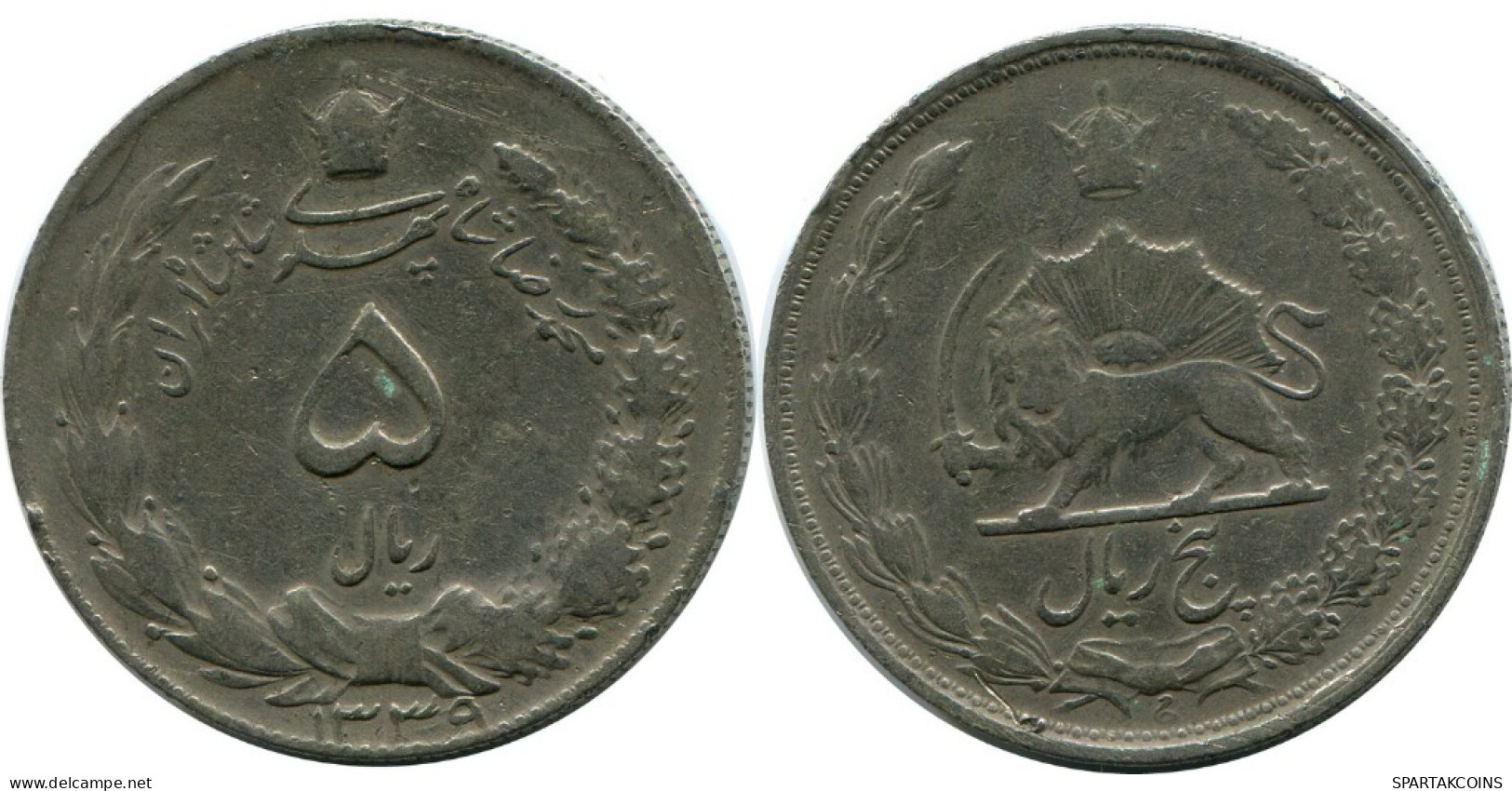 IRANÍ 5 RIALS 1963 Islámico Moneda #AK062.E.A - Iran