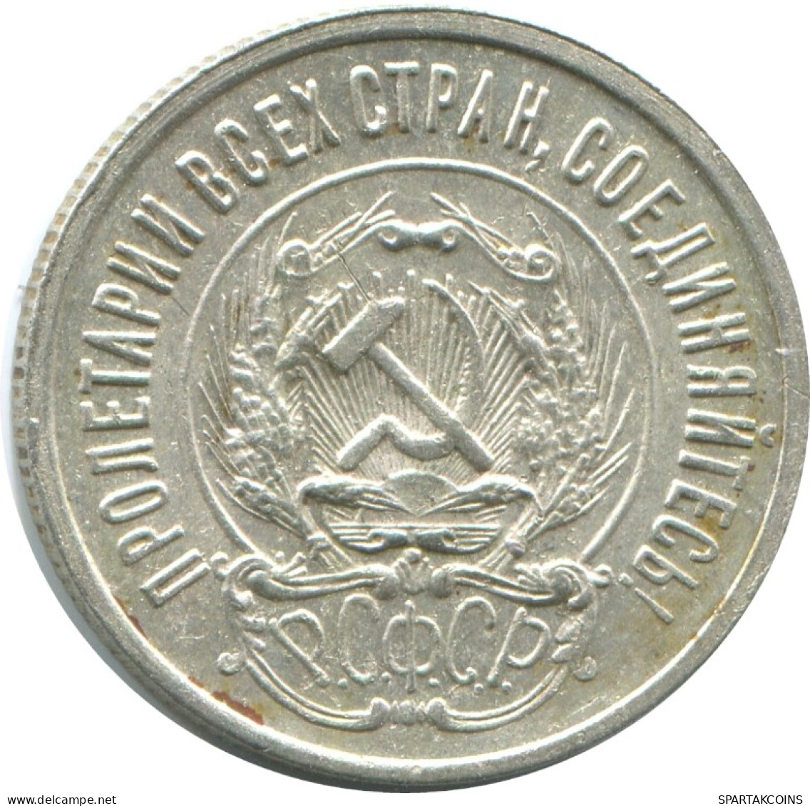 20 KOPEKS 1923 RUSSLAND RUSSIA RSFSR SILBER Münze HIGH GRADE #AF519.4.D.A - Russia