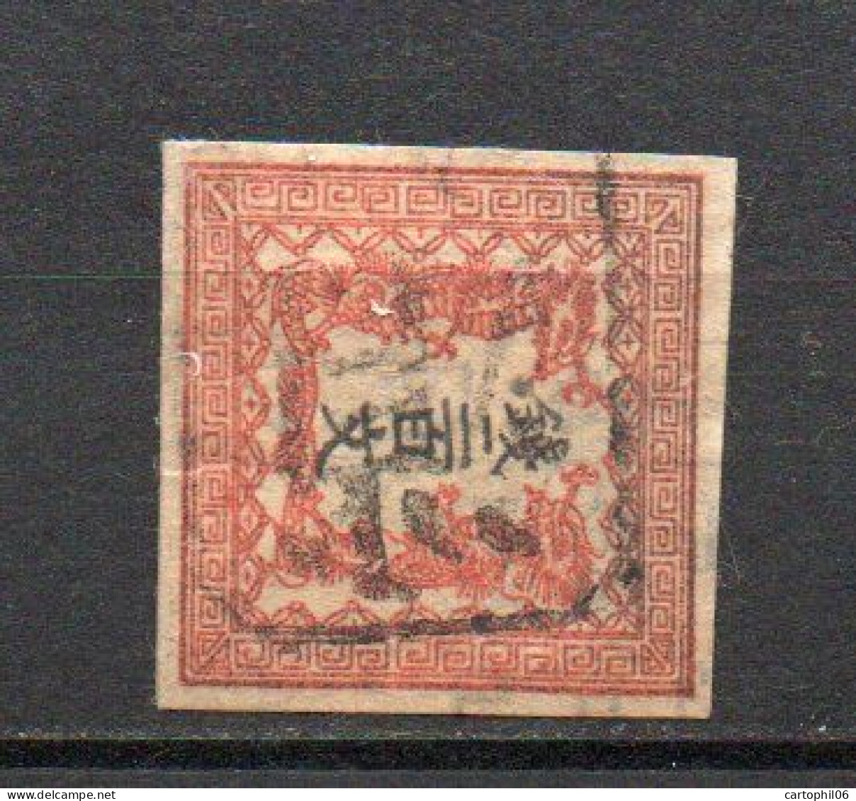 - JAPON N° 3 (A) Oblitéré - 200 M. Rouge Dragons 1871 Papier Indigène Mince Vergé - Cote 425,00 € - - Usados