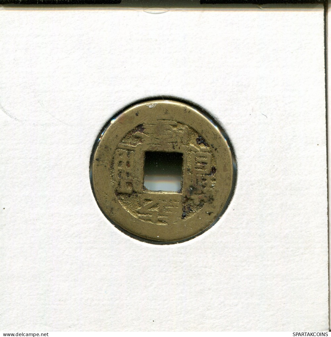 CASH CHINA EMPIRE 1736-1794 CHINA Coin #AR314.U.A - Chine