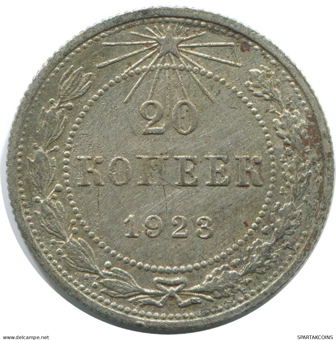 20 KOPEKS 1923 RUSIA RUSSIA RSFSR PLATA Moneda HIGH GRADE #AF448.4.E.A - Russia