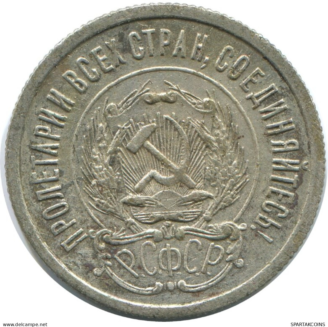 20 KOPEKS 1923 RUSIA RUSSIA RSFSR PLATA Moneda HIGH GRADE #AF448.4.E.A - Russia