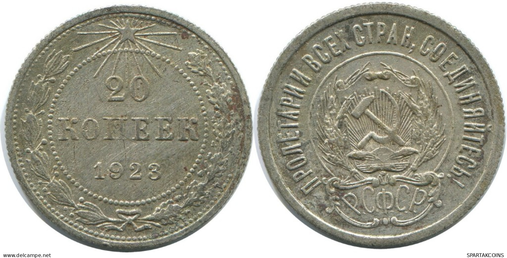 20 KOPEKS 1923 RUSIA RUSSIA RSFSR PLATA Moneda HIGH GRADE #AF448.4.E.A - Russie