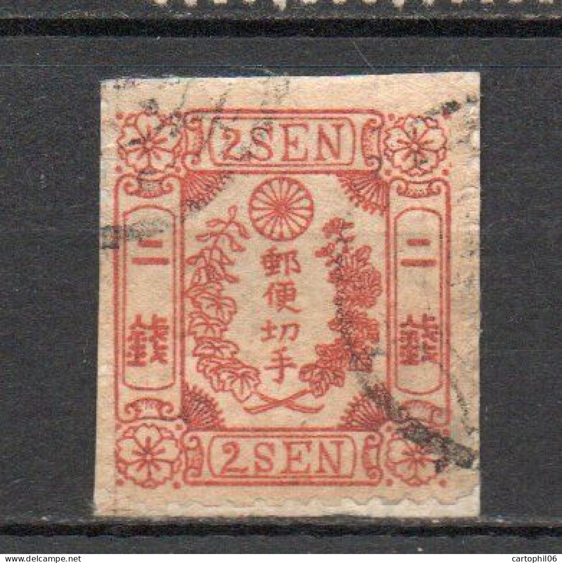 - JAPON N° 11 Oblitéré - 2 S. Rouge Fleurs De Cerisier 1872-73 - Cote 80,00 € - - Usati