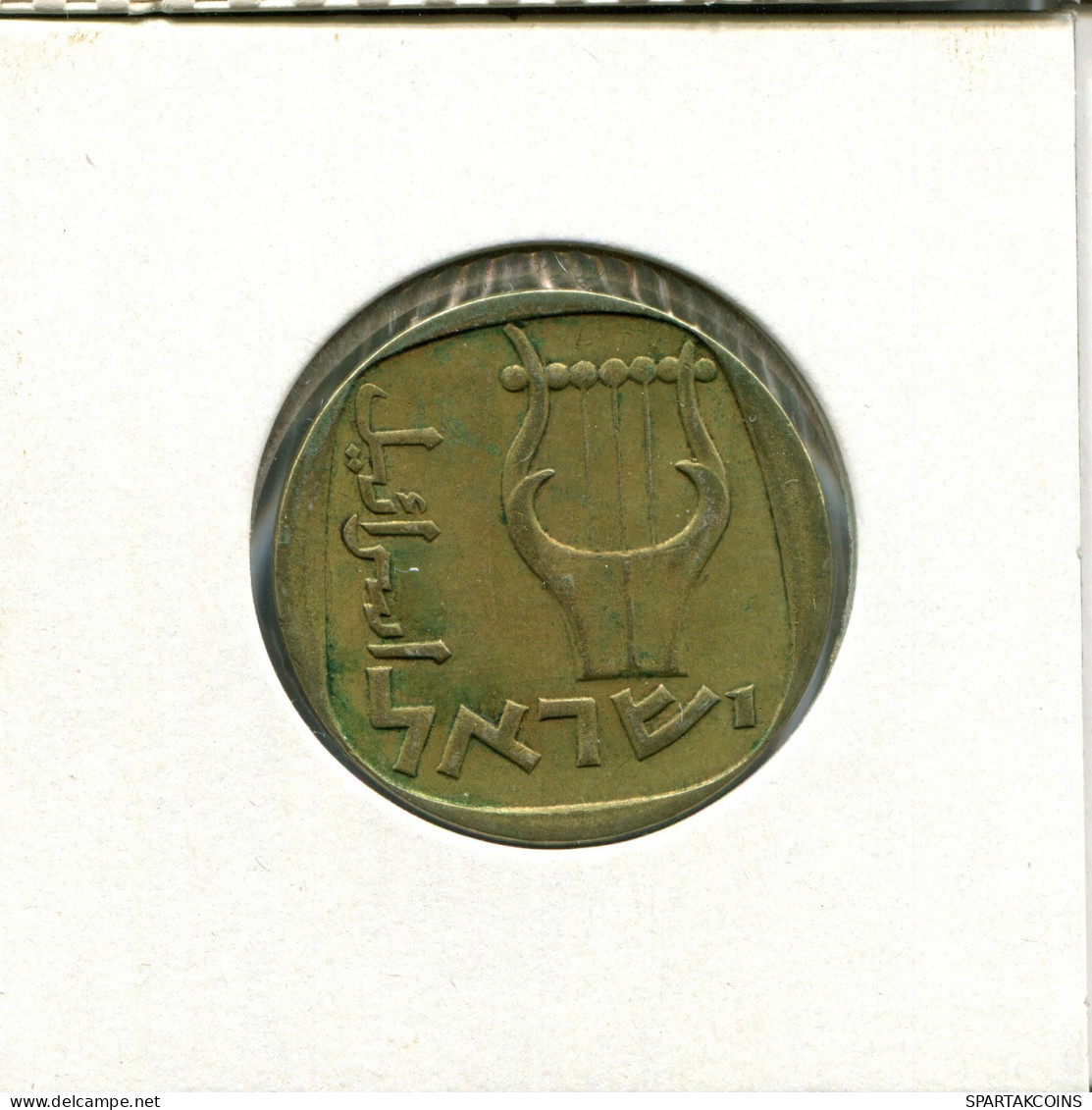 25 AGOROT 1975 ISRAEL Moneda #AW734.E.A - Israel