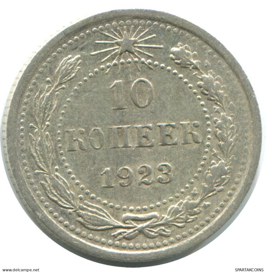 10 KOPEKS 1923 RUSSIA RSFSR SILVER Coin HIGH GRADE #AE914.4.U.A - Russland