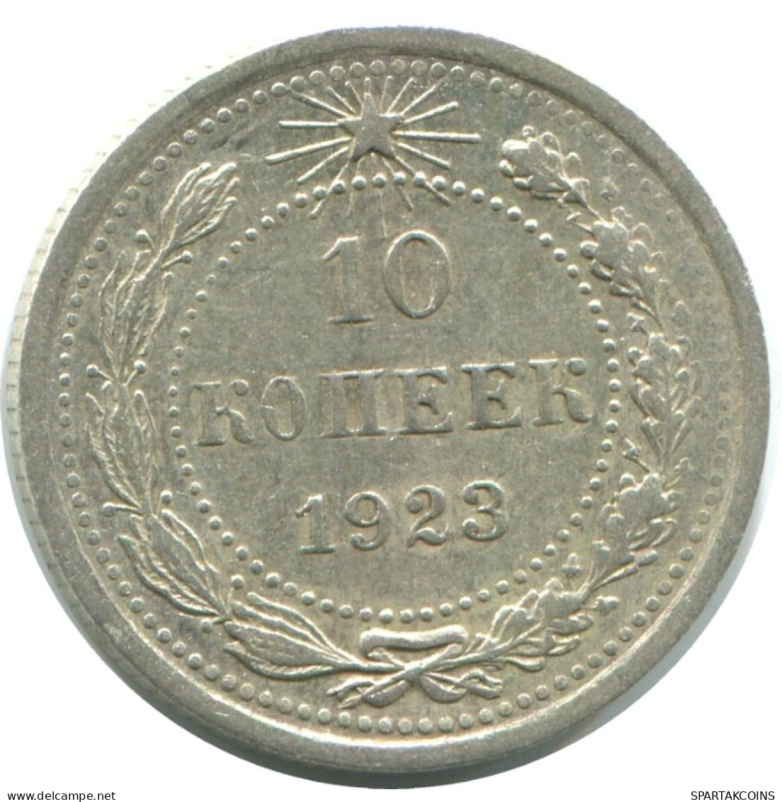 10 KOPEKS 1923 RUSSIA RSFSR SILVER Coin HIGH GRADE #AE914.4.U.A - Russia