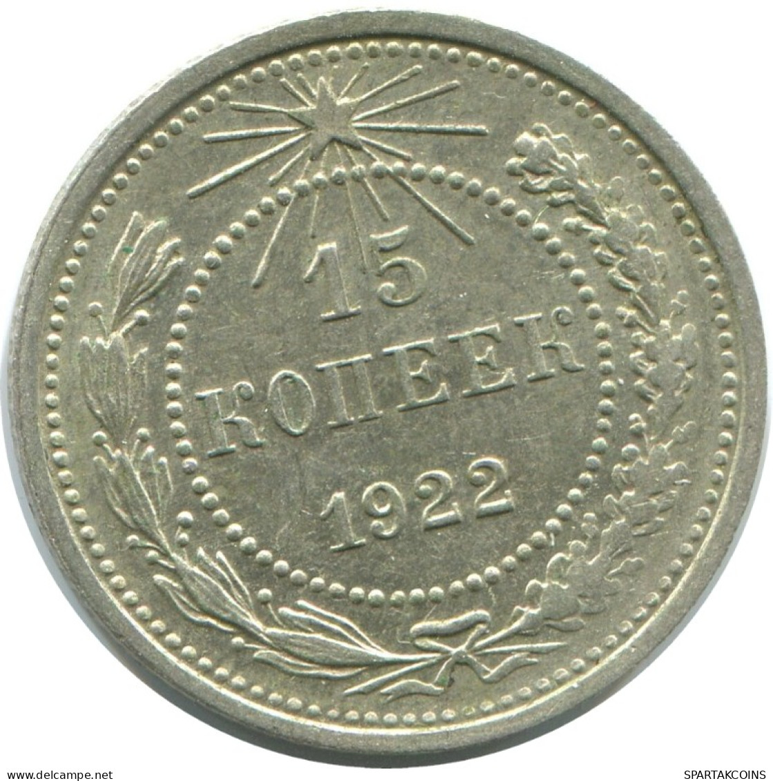 15 KOPEKS 1922 RUSIA RUSSIA RSFSR PLATA Moneda HIGH GRADE #AF200.4.E.A - Rusland