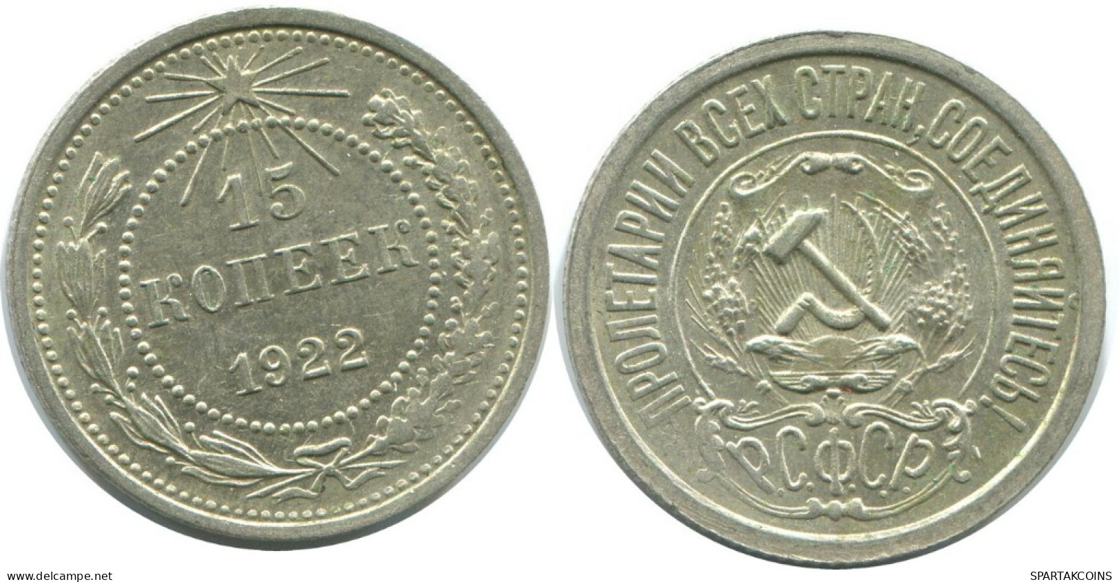 15 KOPEKS 1922 RUSIA RUSSIA RSFSR PLATA Moneda HIGH GRADE #AF200.4.E.A - Russland
