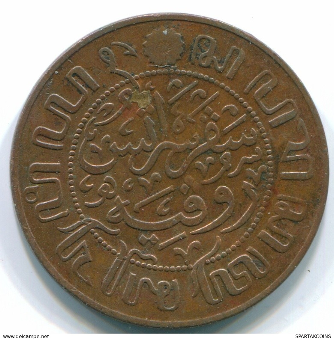 1 CENT 1929 NETHERLANDS EAST INDIES INDONESIA Copper Colonial Coin #S10110.U.A - Nederlands-Indië