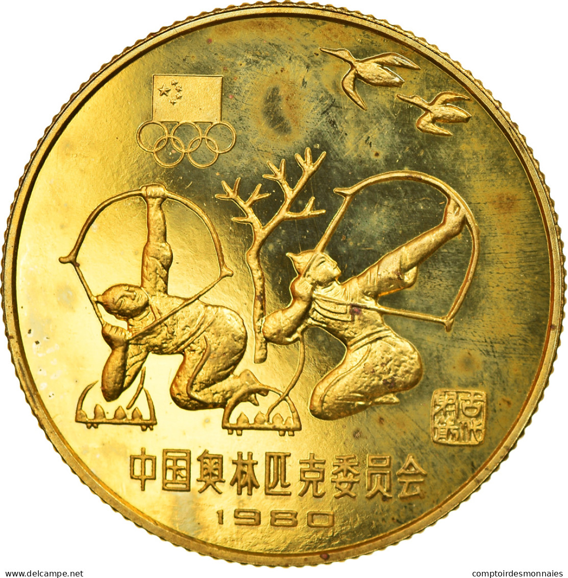 Monnaie, CHINA, PEOPLE'S REPUBLIC, Yuan, 1980, FDC, Laiton, KM:29 - China