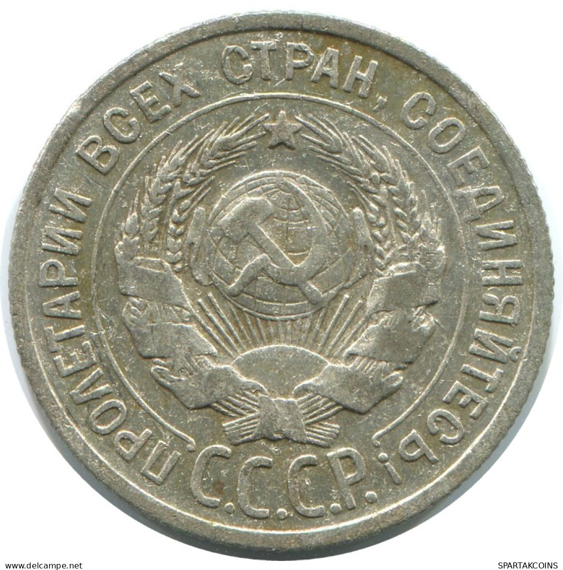 20 KOPEKS 1924 RUSSIE RUSSIA USSR ARGENT Pièce HIGH GRADE #AF306.4.F.A - Russie
