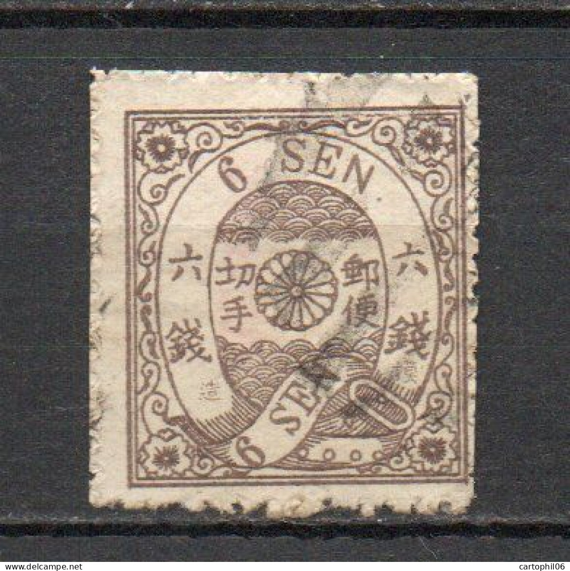 - JAPON N° 28 Oblitéré - 6 S. Violet-brun Armoiries 1874 Papier épais Uni - Cote 100,00 € - - Usados