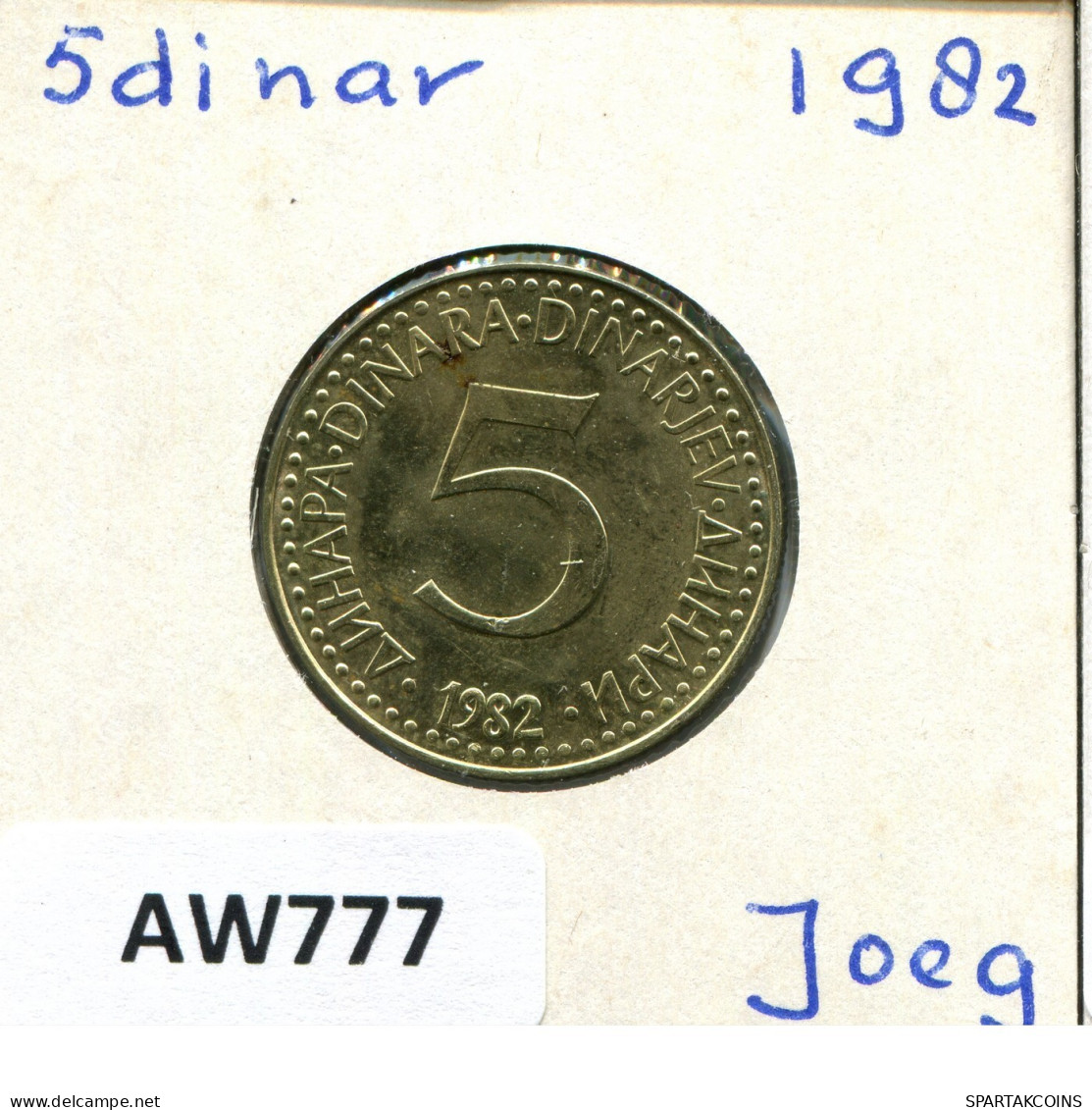 5 DINARA 1982 YUGOSLAVIA Moneda #AW777.E.A - Yougoslavie